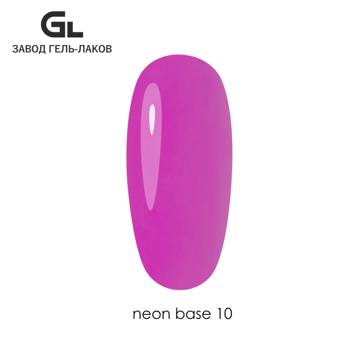 neon-base-10