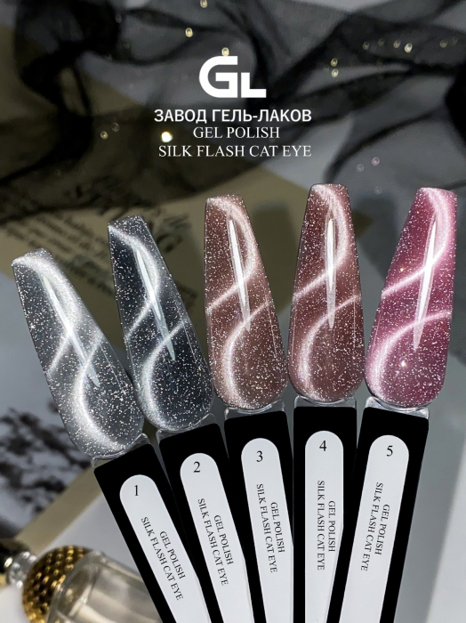 Silk Flash Cat eye 1-5