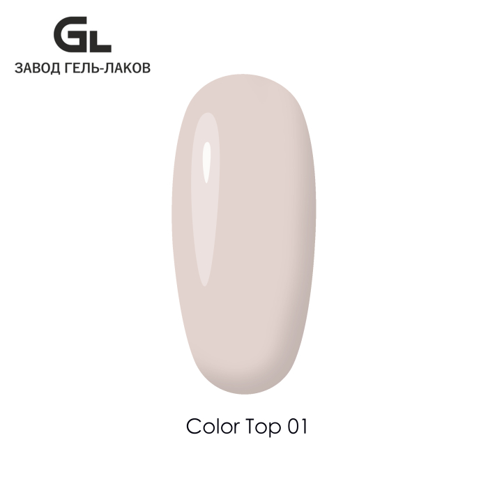 Color_Top_01_GL