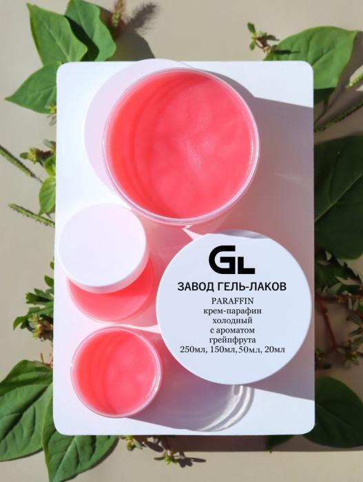 Сырье Холодный крем-парафин Грейпфрут