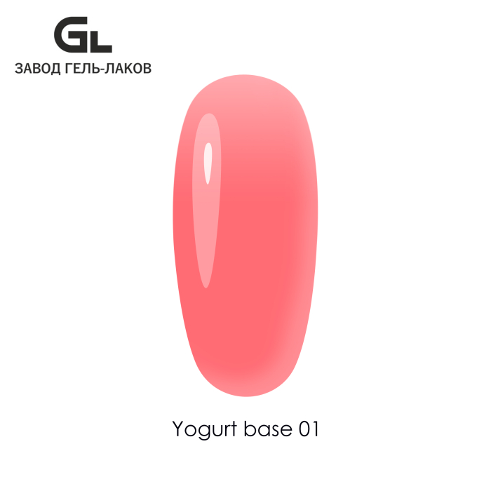 Yogurt_Base_01 (1)