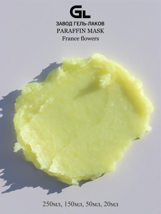 Сырье Парафин-маска France Flowers