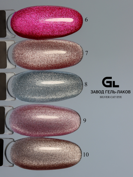 Silver cat eye 6-10