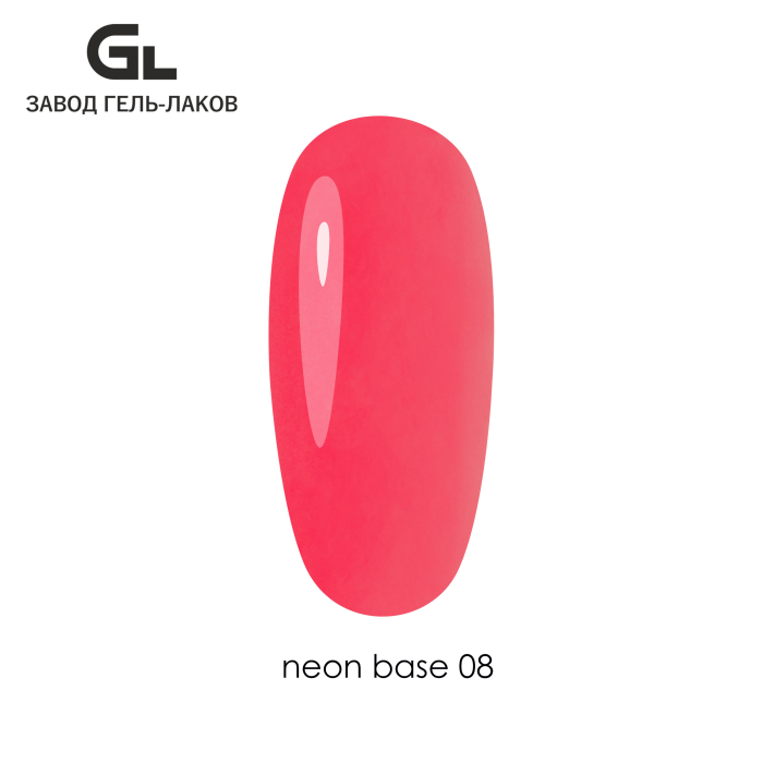 neon-base-08