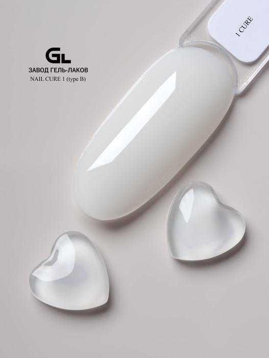 Nail Cure 1 (tube b)