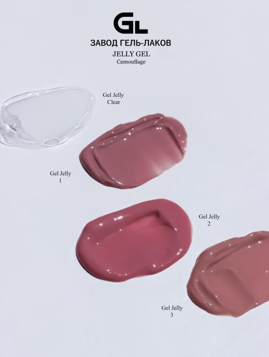 Gel Jelly все