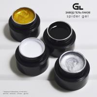 Сырье Gel Spider (паутинка) Черная