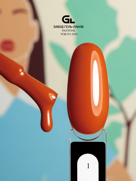 Pantone Tokyo 2024 1