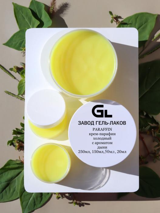 Сырье Холодный крем-парафин Солнечная Дыня