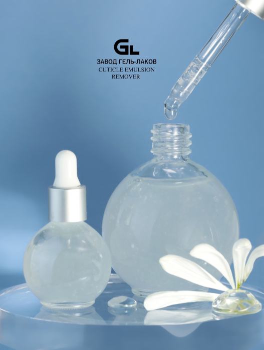 uticle emulsion remover