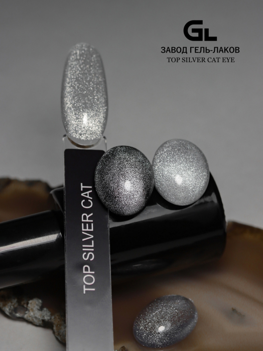 top silver cat eye