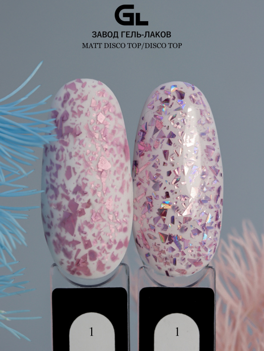 Disco top по номерам  1