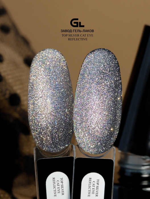 Top silver cat eye reflective