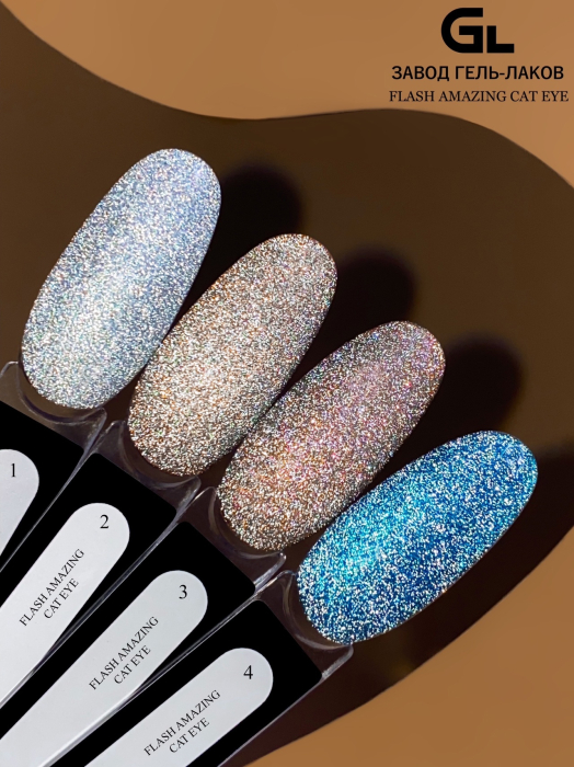 Flash Amazing Cat Eye 1-4