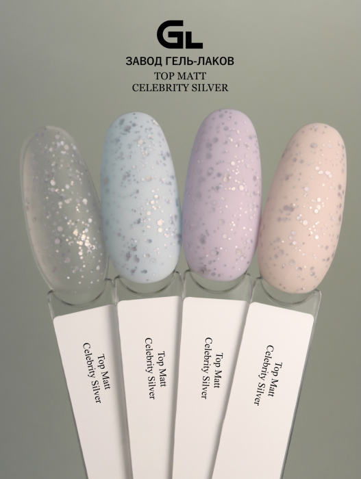 Top selebrity silver matt