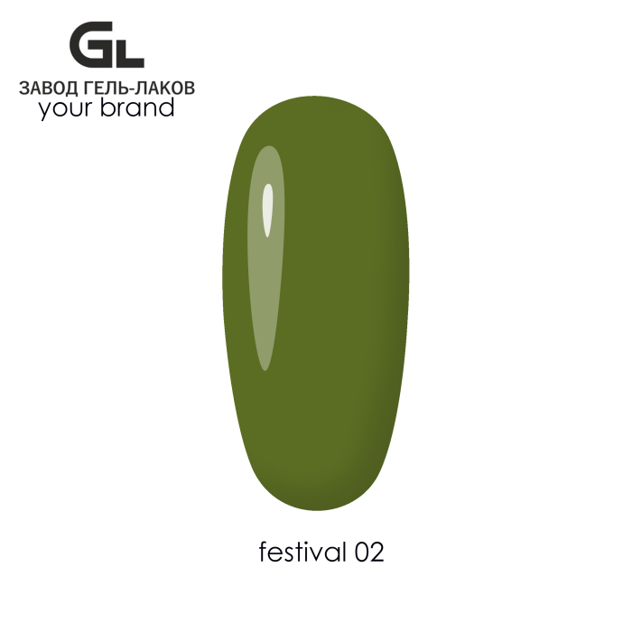 Festival_02_GL_YB