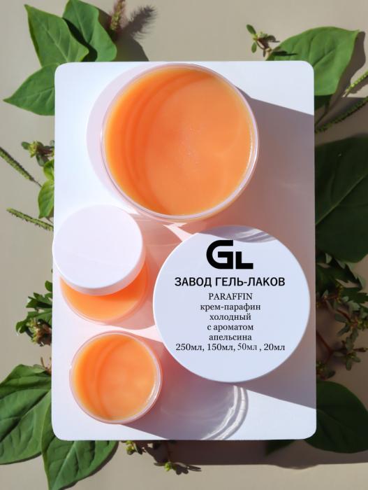 Сырье Холодный крем-парафин Сочный Апельсин