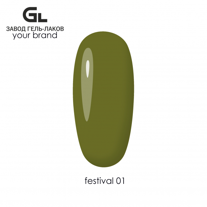 Festival_01_GL_YB