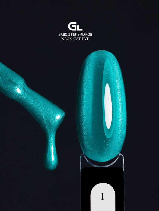 Neon cat eye 1