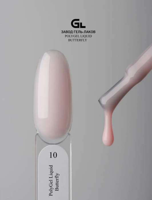 buterfly10