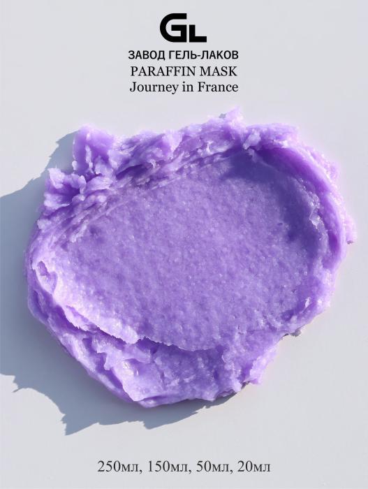 Сырье Парафин-маска Journey In France