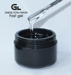 Сырье Gel Fast