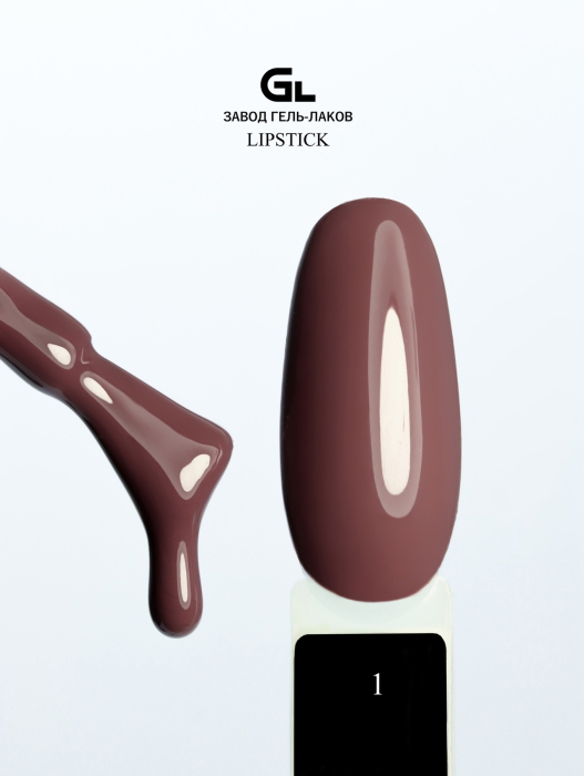 lipstick 1