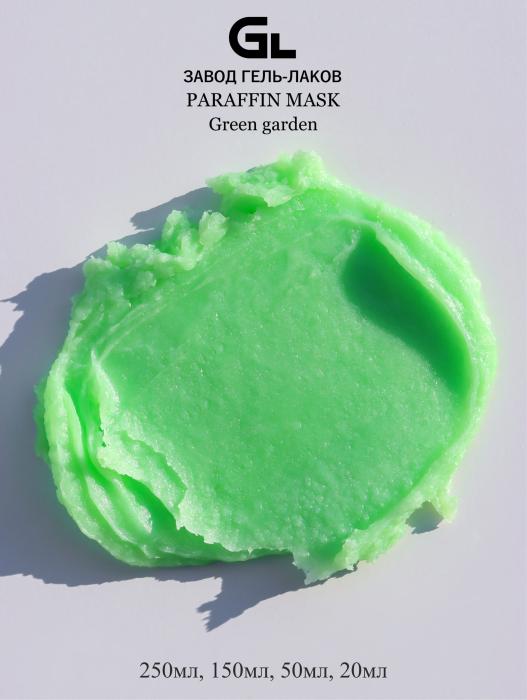 Сырье Парафин-маска Green Garden