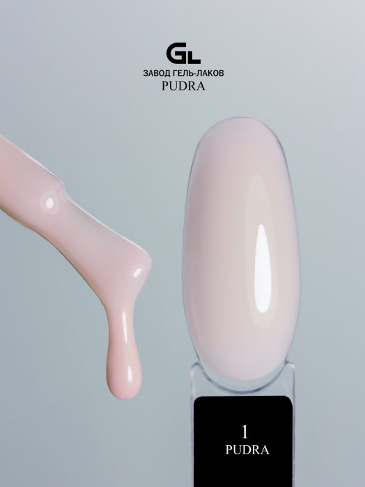 Pudra1