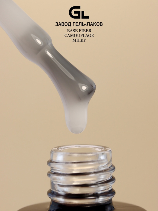 milky