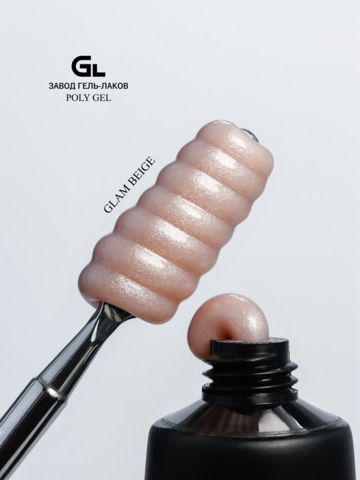 glam beige