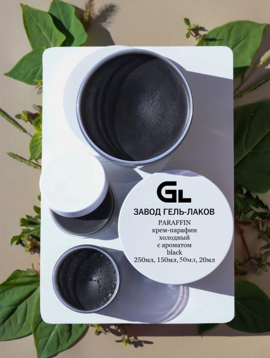 Сырье Холодный крем-парафин Black