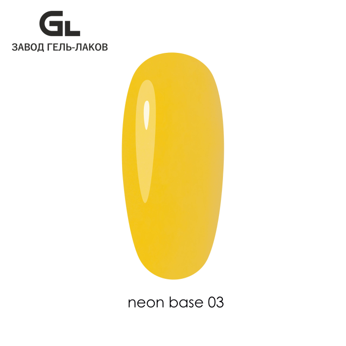 neon-base-03