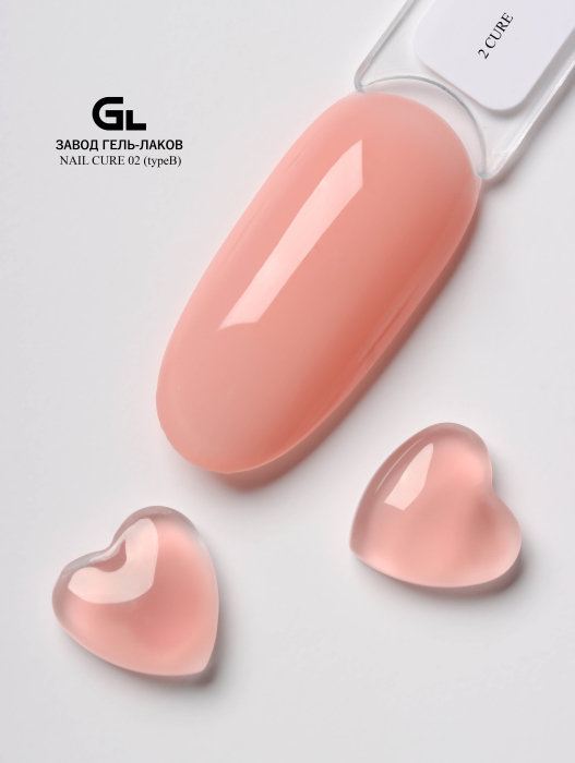 Nail Polish Cure2 tupeb