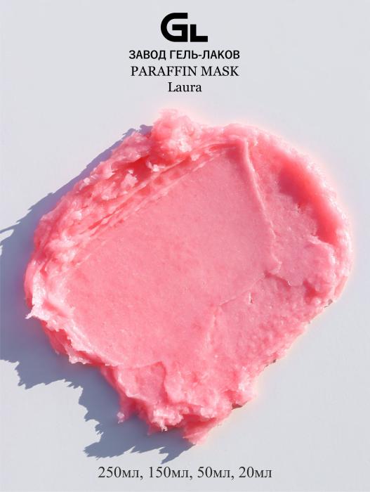 Сырье Парафин-маска Laura