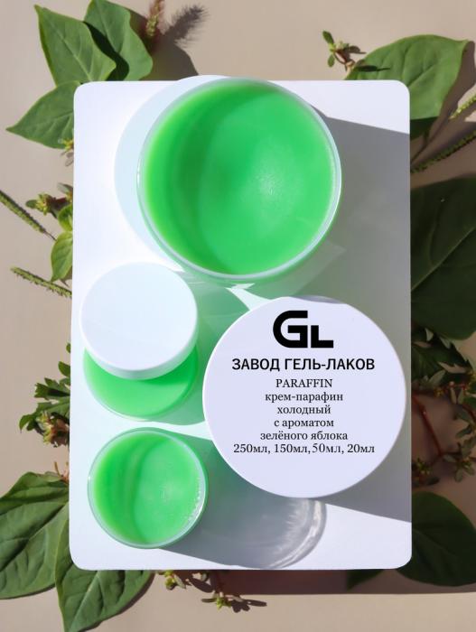 Сырье Холодный крем-парафин Зеленое Яблоко