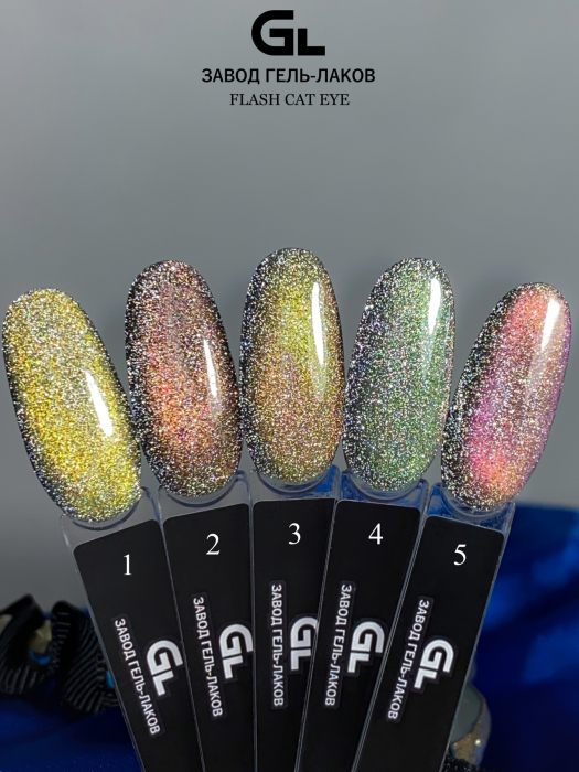 Flash Cat eye 1-5