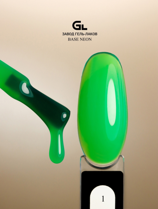 Base neon 1