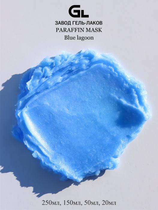 Сырье Парафин-маска Blue Lagoon