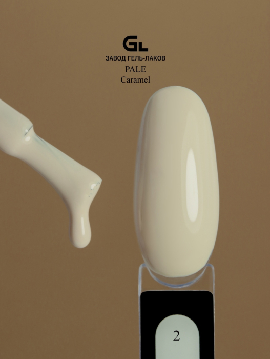 Pale Caramel 2