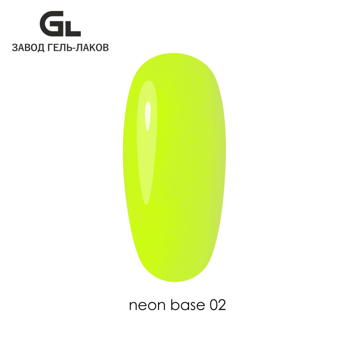 neon-base-02