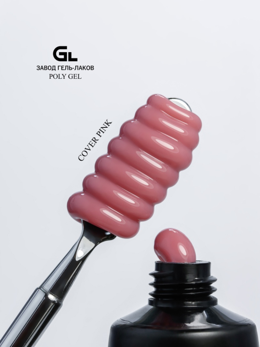 cover pink