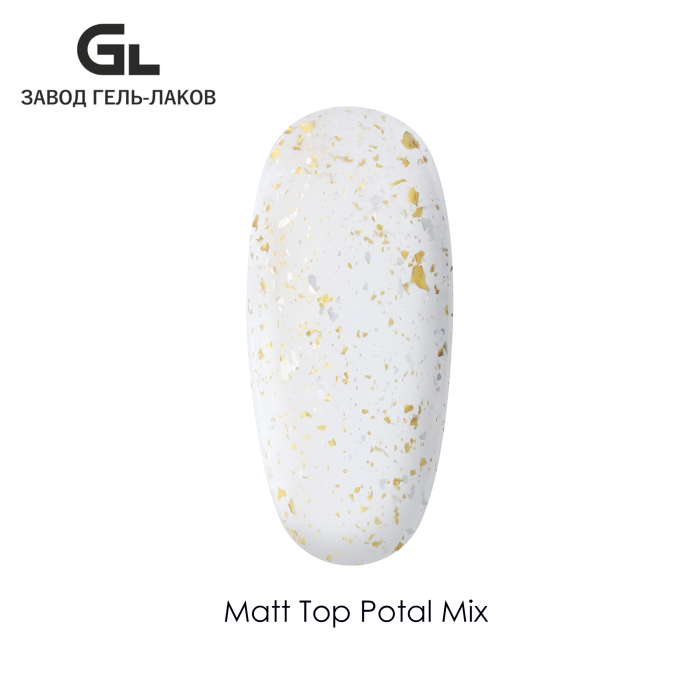 Matt_Top_Potal_Mix_GL.jpg