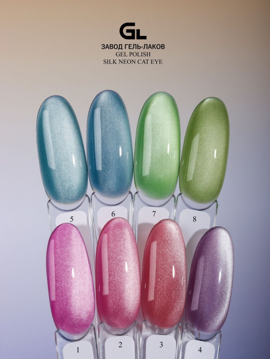 Silk neon Cat eye 1-8
