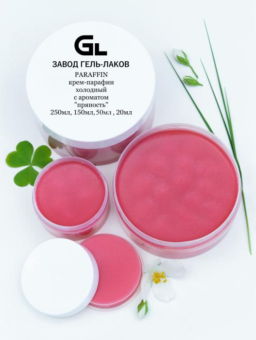 Сырье Холодный крем-парафин Пряность