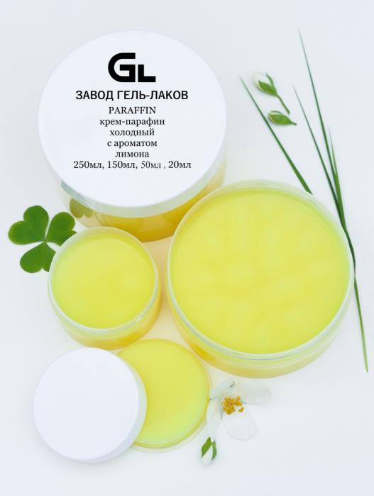Сырье Холодный крем-парафин Лимон