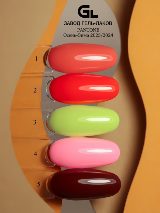 Pantone сень-Зима 2-23-2024 1-5