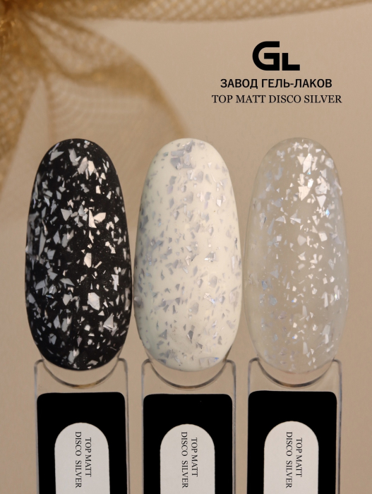 Top matt disco silver