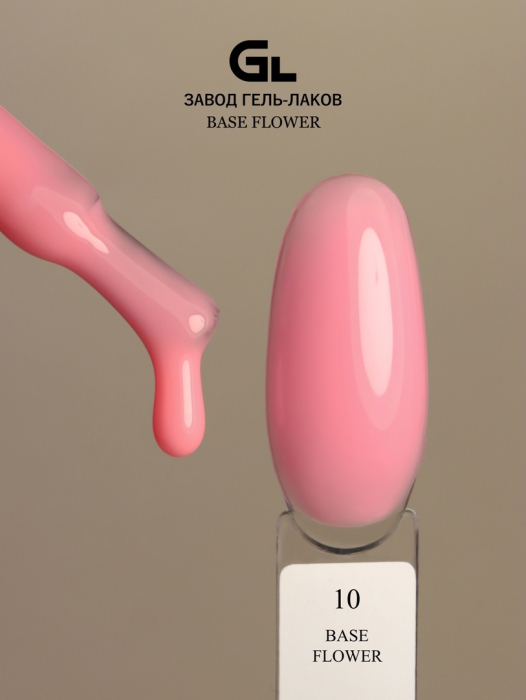flower 10