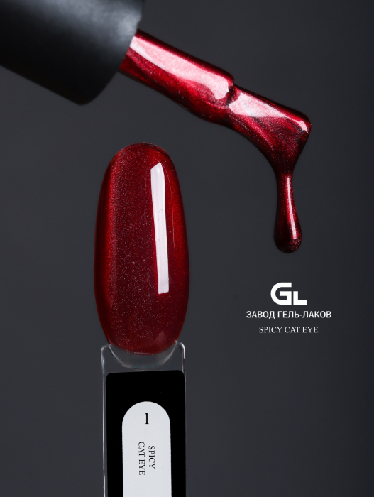 Spicy Cat eye 1